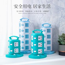 Bulls new three-dimensional tower-type vertical socket with wire insert-row home office national standard with USB independent switch pick up