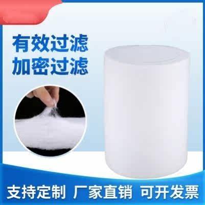 Air initial effect filter cotton non-woven cloth dustproof filter cotton aquarium fish tank filter cotton 3mm5mm10mm20mm