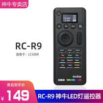 Godox LED fill light remote control SL150FVVLUL series photography light flat panel lamp dedicated