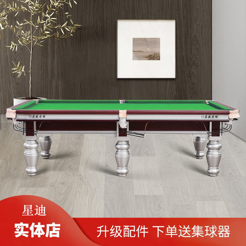 Xingdi billiard table marble family with American Chinese black eight ball table table tennis two-in-one automatic