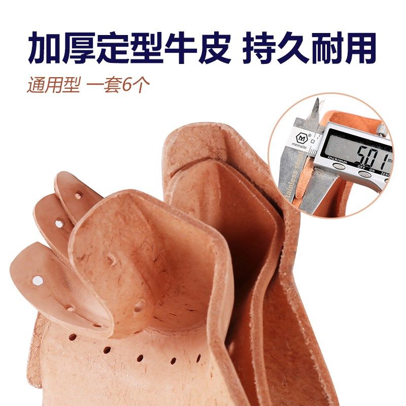 Thickened Table Tennis Table Bull Leather Pocket Mouth Shaping Bull Leather Mouth Runway Tennis heart bracket whole set of table Ball Supplies accessories