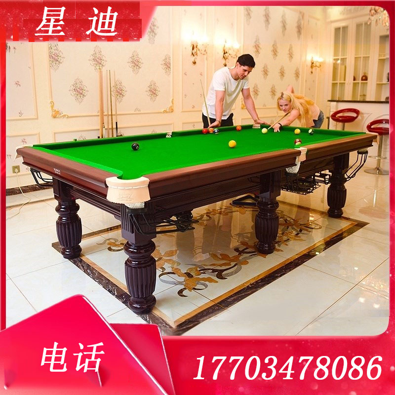 Xingdi billiard table American indoor Chinese black eight adult standard billiard table home table tennis two-in-one