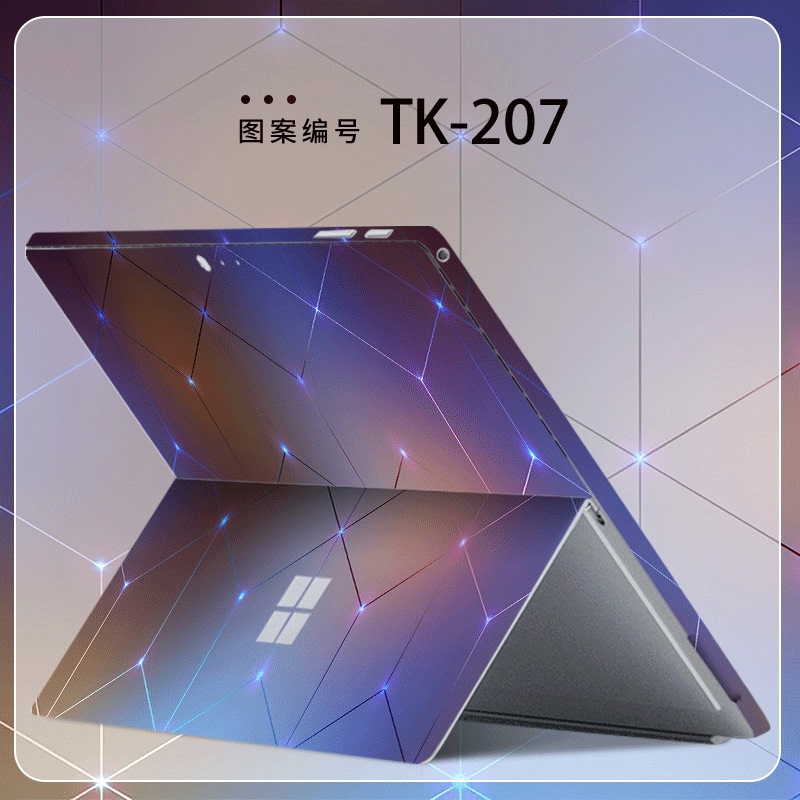 Suitable for Surface Pro 9/8 Back Sticker 2038 Microsoft Surface Pro 7+ Tablet Sticker 1961/1866 Film Personalized Pro5/6 Body Protective Film Laptop3/4 Suitable for Surface Pro 9/8 Back Sticker 2038 Microsoft Surface Pro 7+ Tablet Sticker 1961/1866 Film Personalized Pro5/6 Body Protective Film Laptop3/4