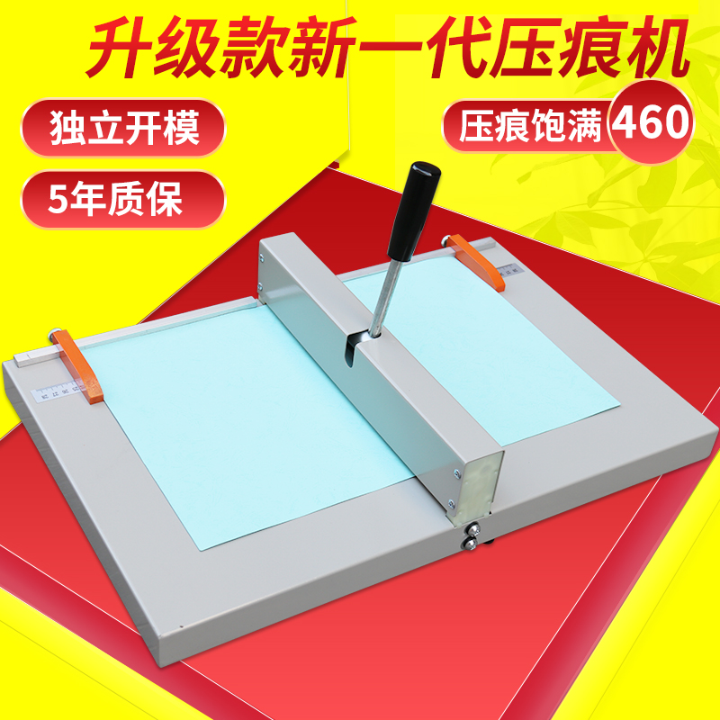 Xingmanganese 折り目付け機 手動 小型 350 A3 カバー 背表紙 名刺 写真 グリーティングカード アルバム 折り目付け機 糊付け 製本 カバー 実線 折り機 エンボス加工機 折り目付け機 A3 折り目付け機