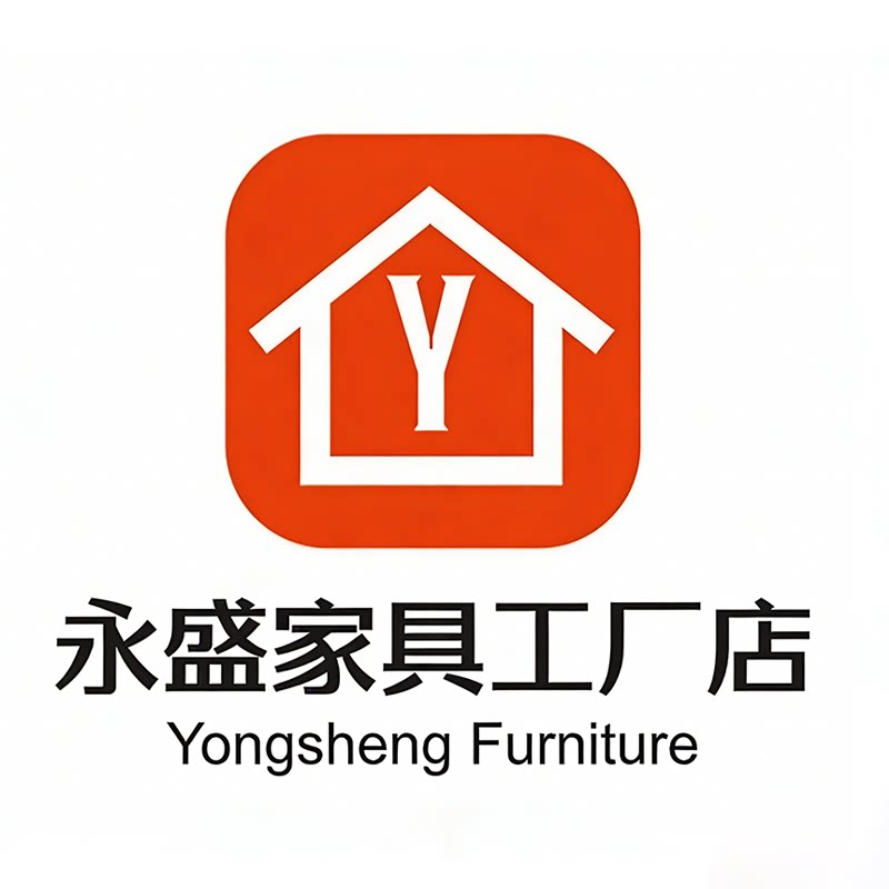 永盛家具工厂店