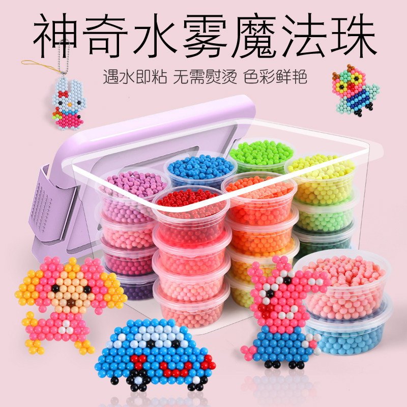 2021 New Children's Toy Girls 3 to 6 Years Old Children's Educational Baby Birthday Gift