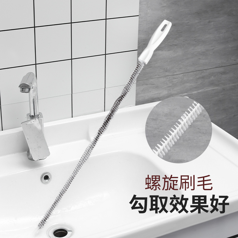 Flexible Pipe Brush, Drain Cleaner, Sink Cleaning Brush, Hair Remover for Sinks and Washbasins