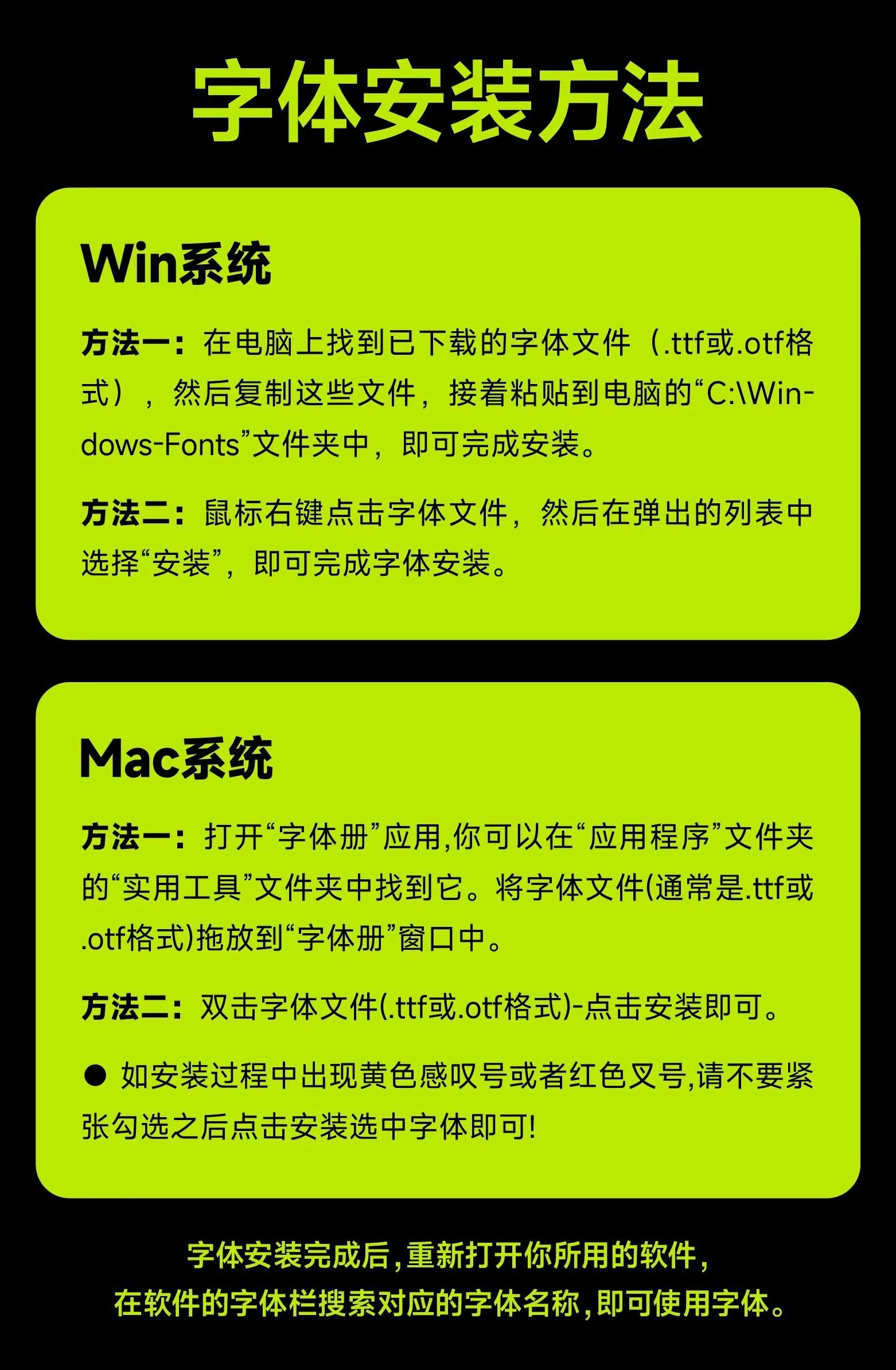 图片[3]-472款方正中文字体库-全套PS美工海报影楼设计书法mac字体素材包下载【电商热销976】-暗冰资源网