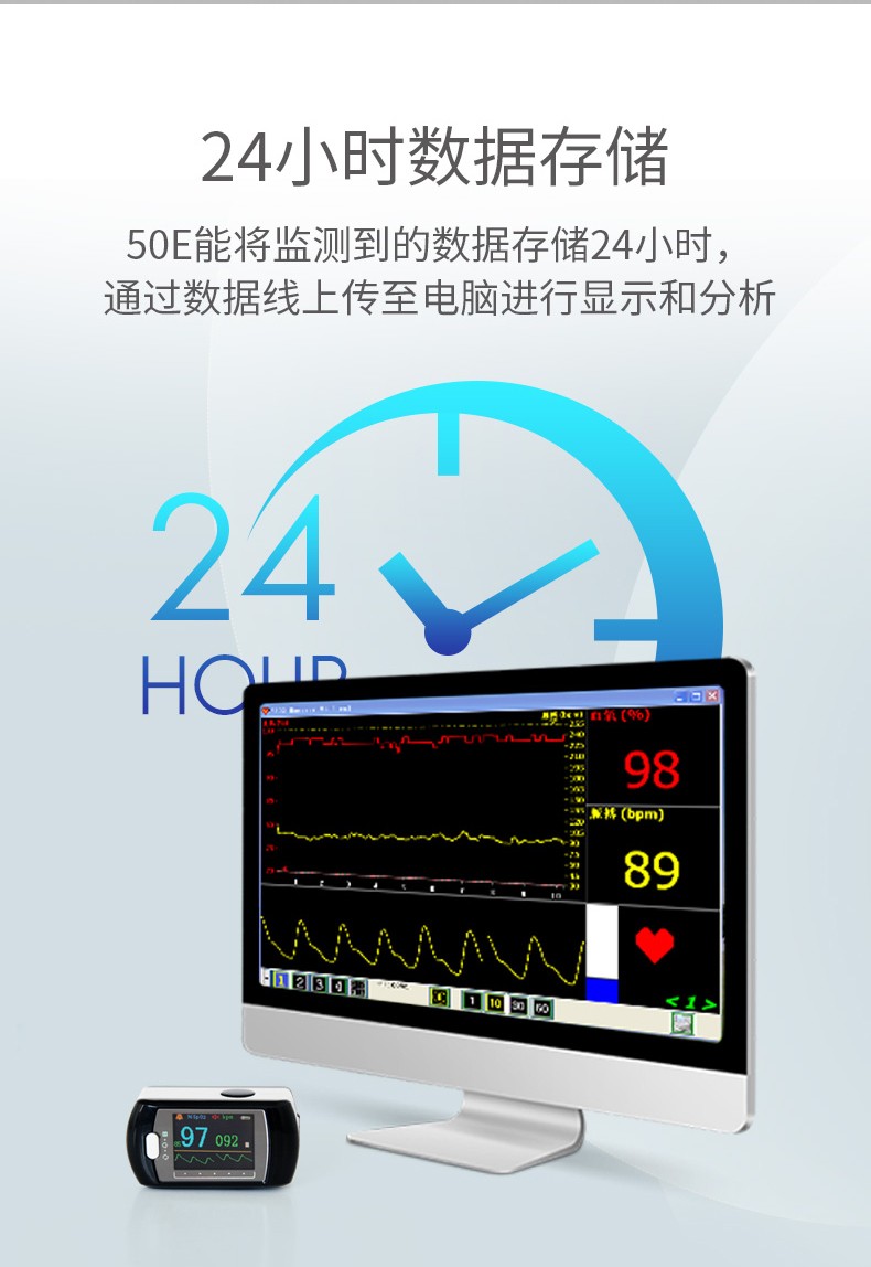 Contec 康泰  指夹式血氧仪 图11