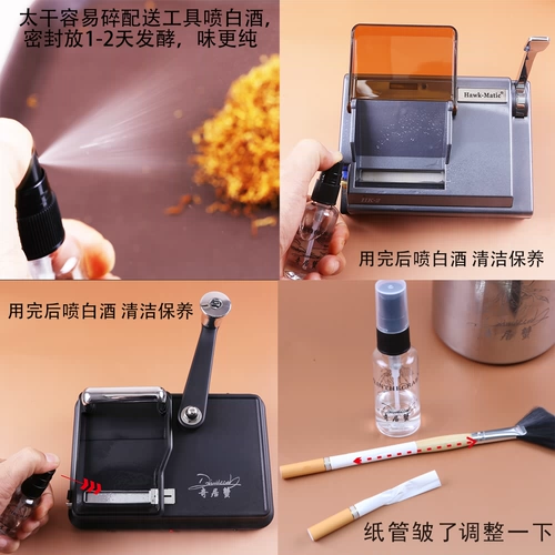 [Бесплатная замена] Qiju Crab Модернизированный 6,5/7,8/8 ролик для сигарет с двойной направляющей ролик для сигарет ручной наполнитель для сигарет