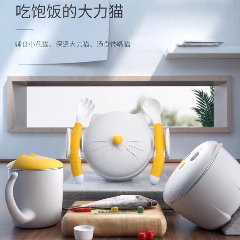 Yan value control non-staple food bowl baby tableware set children's anti-fall anti-scalding sucker special water-filled insulation bowl for infants and children