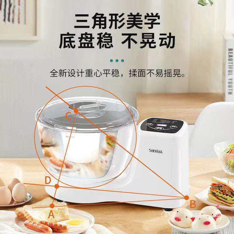 Noodle machine household small automatic kneading machine chef machine live noodle machine awakening fermentation noodle mixing machine
