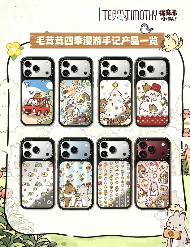 Case Collaboration with Timothy Squad: Autumn/Winter Limited Edition Phone Case for iPhone 18 Pro Max, Apple 17 Magnetic, 16 Mirror, 15 Shockproof, 14 Protective Cover, 13 Cute Cartoon for Girls and Couples Case Collaboration with Timothy Squad: Autumn/Winter Limited Edition Phone Case for iPhone 18 Pro Max, Apple 17 Magnetic, 16 Mirror, 15 Shockproof, 14 Protective Cover, 13 Cute Cartoon for Girls and Couples