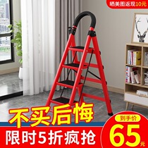 Dormitory upper bunk artifact ladder up and down the bed foldable pedals widened university artifact student home aluminum alloy