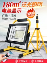 Workplace overtime work lamp charging lighting headlights night market stalls dedicated LED emergency fire outdoor camping lamp