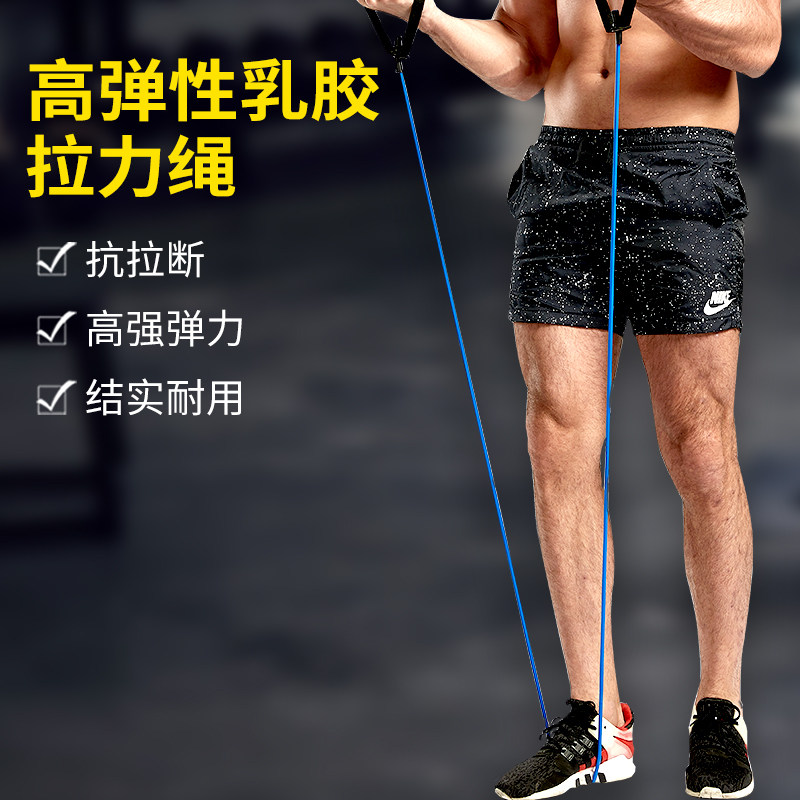 Lower limb strength training equipment leg muscle ankle explosive strength sports student high leg high resistance elastic band
