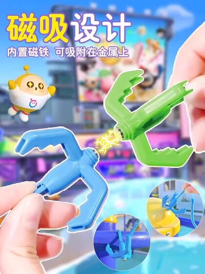 2025新款儿童蛋仔派对磁力机械发光勾爪男女孩玩具钩子发射器道具