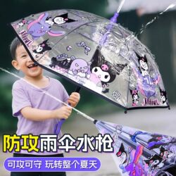 2025 물을 뿌릴 수있는 새로운 kulomi 우산 물총