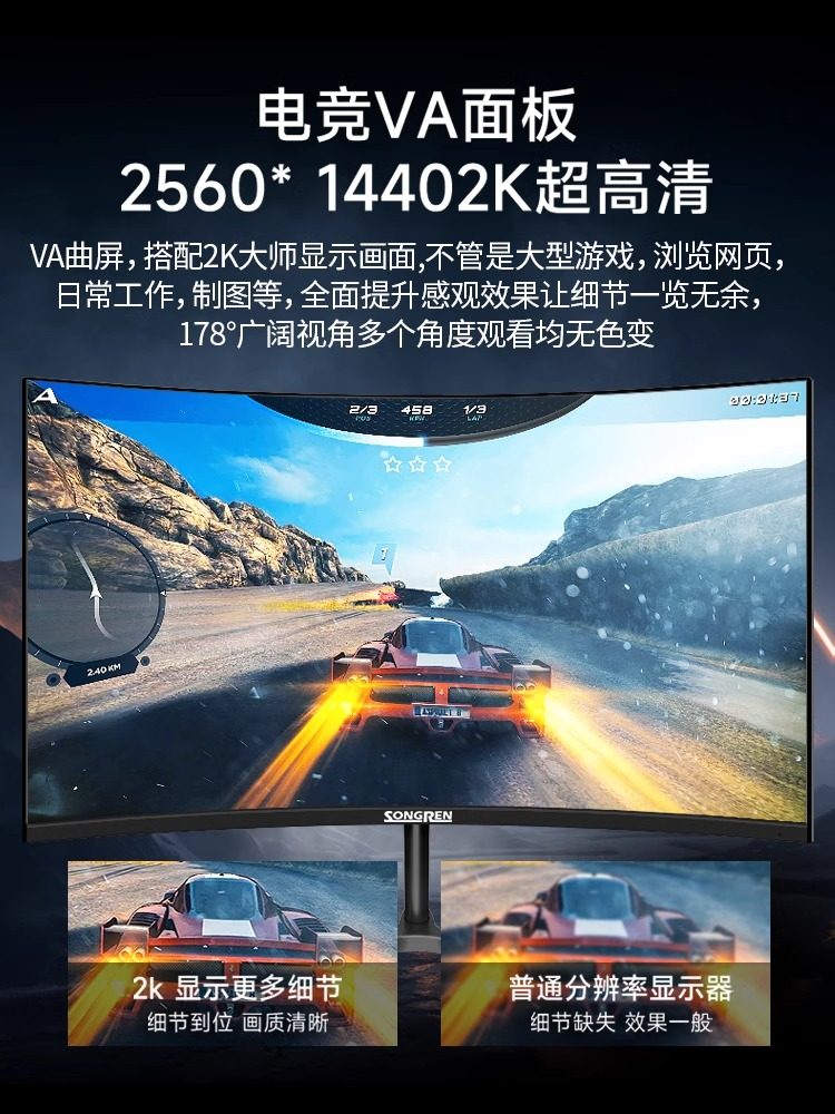 27-Inch 2K Lcd Gaming Monitor with Ultra-Thin Design, 165Hz Display, High-Definition Ips Curved Screen, Direct-Facing 2K, 110% Color Gamut