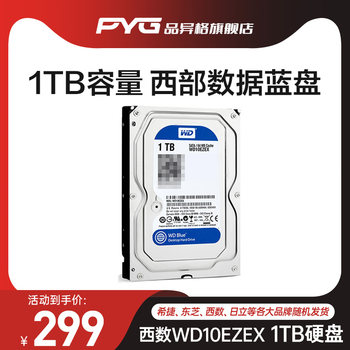 Wd/Western Digital 1t Desktop Mechanical Hard Drive Western Digital 1Tb Single Disc Blue Disk 1000g