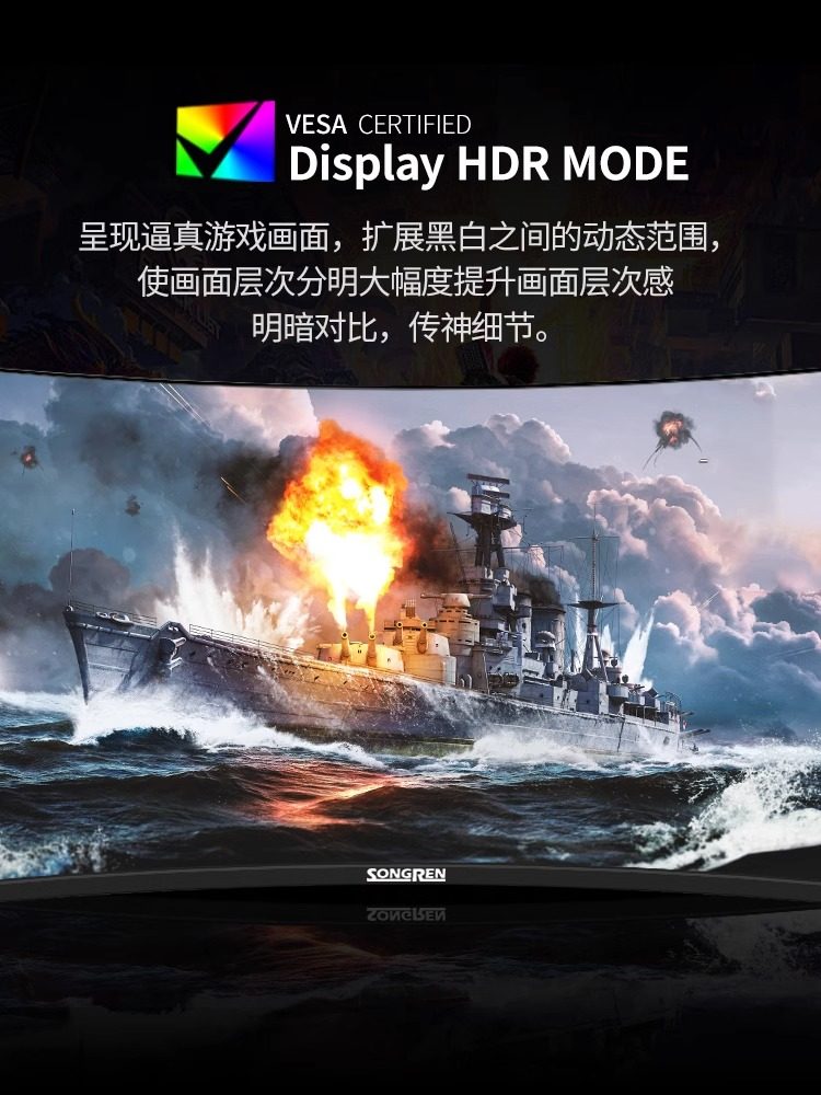 27-Inch 2K Lcd Gaming Monitor with Ultra-Thin Design, 165Hz Display, High-Definition Ips Curved Screen, Direct-Facing 2K, 110% Color Gamut