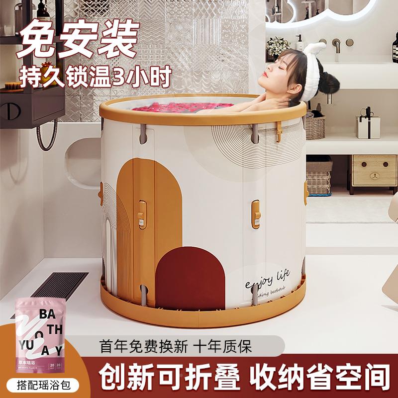 Bath Tub Two Adults Folded Bath Tub Home Children Bath Tub Baby Swimming Bucket Lady Full Body Bath-Taobao