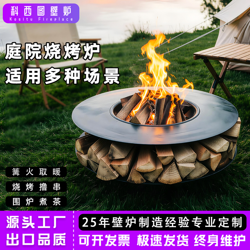 Courtyard Barbecue Integrated Table with Outdoor Bonfire Stove, Wood-Burning Heater, Garden Fireplace, Barbecue Station, Indoor Coffee Table Courtyard Barbecue Integrated Table with Outdoor Bonfire Stove, Wood-Burning Heater, Garden Fireplace, Barbecue Station, Indoor Coffee Table