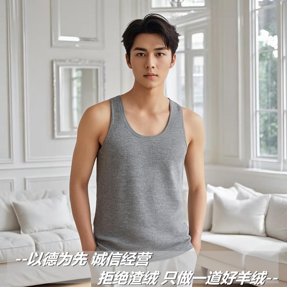 温暖的拥抱：鄂尔多斯羊绒背心引领秋冬风尚