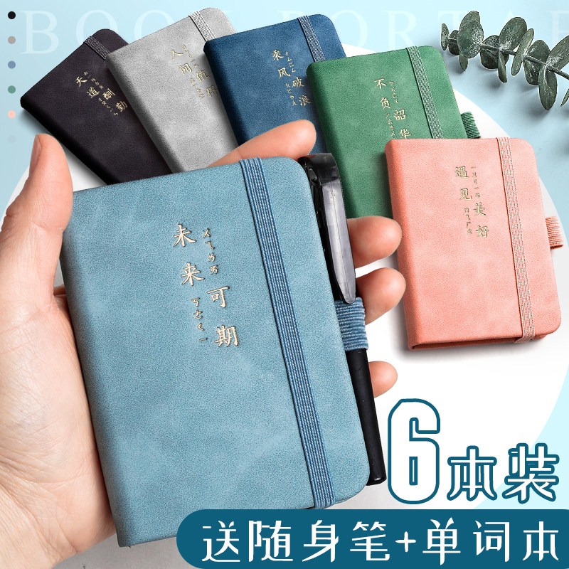 a 7 small notebook with a 6 small, small - pocket mini - pocket book