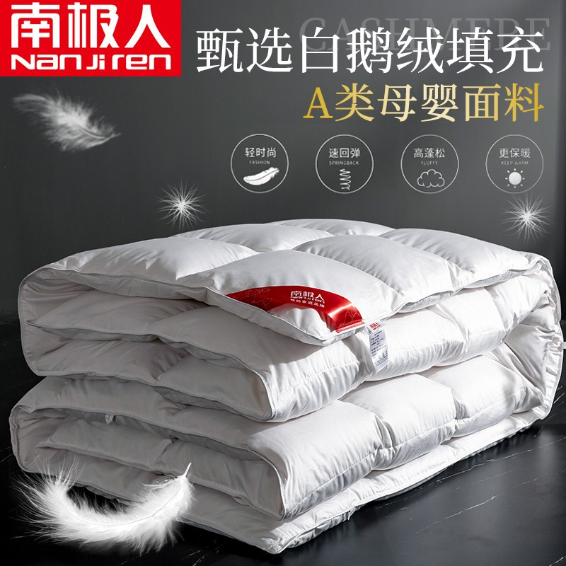 Antarctic down is thickened to keep warm winter core 95 White Velvet Hotel single duckwool is cotton swung by spring and autumn quilt