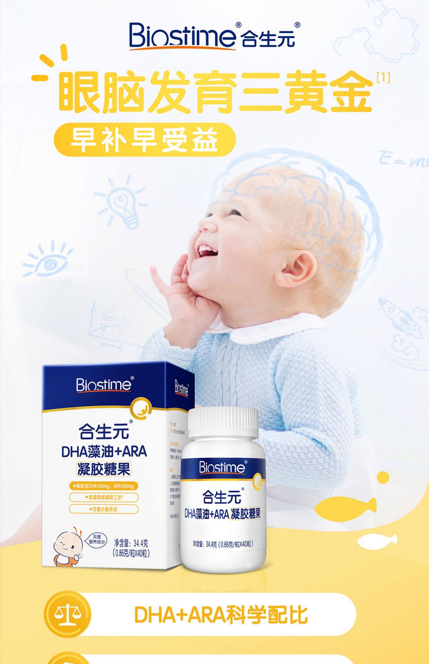 拯救宝宝肠胃！合生元派星奶粉，好用到哭的宝藏选择！