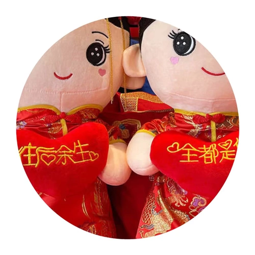 Милая кукла для влюбленных, новая коллекция