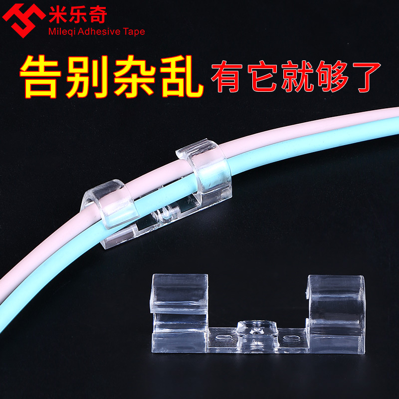 Fixed artifact clip gold ge green plant climbing wall seamless household buckle indoor vine plant climbing wall hook sticker