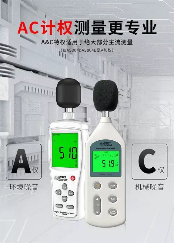 . Máy thử cao độ decibel âm lượng tần số thấp âm thanh độ chính xác cao dụng cụ đo lường hộ gia đình phát hiện máy kiểm tra tiếng ồn đơn vị đo độ ồn