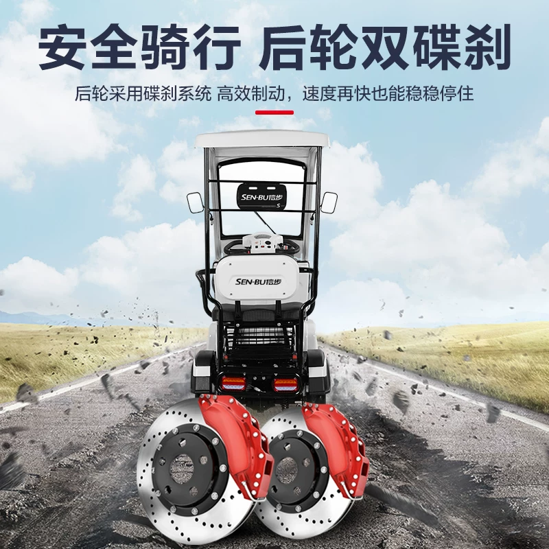信步 Electric four-wheel car for elderly, walker