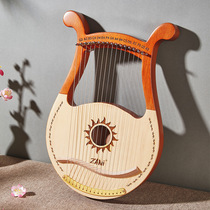 zani19 tone lyre sun symbol professional single board small harp lyre beginner easy to learn small musical instrument lyre