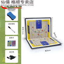 Xian Xian Basketball Tactics Board Football Tactics Board Folding Sports Coach Demonstration Board Erasable Portable Cricket Team