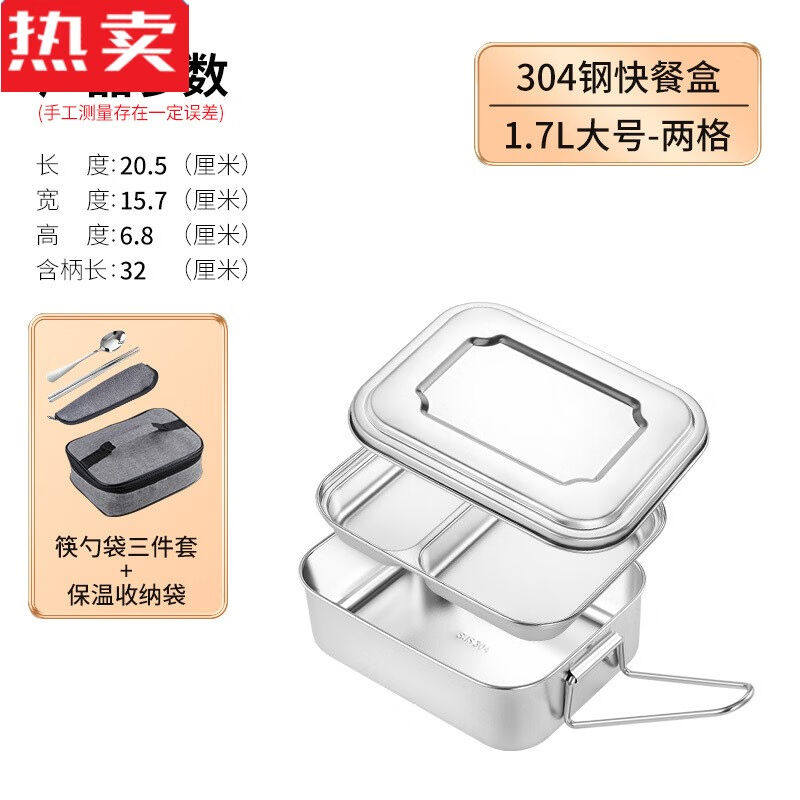 Stainless Steel Lunch Box 304 Grade Material Office Students Canteen Dining box Dining Box Old Rice Cylinder Steamed Rice Box 1-Taobao