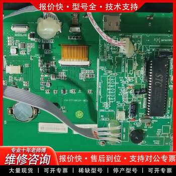 Repairable Xs080Smtwt32 Module