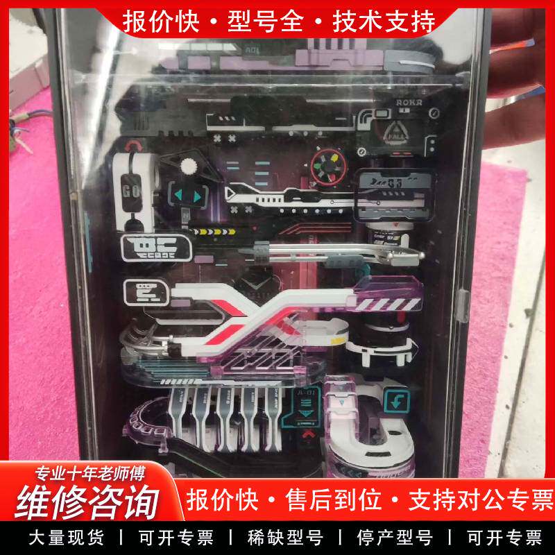 The Repairable Roke Parallel World Future City Is in the Condition as Shown in the Picture