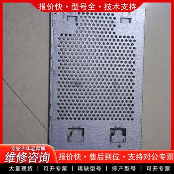 Repairable Robot Main Unit Bracket, Suitable for Dsqc1018 and Dsqc1000