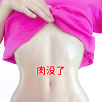 (Recommended by Xiaohongshu) It’s light when you stick it on. It has an S-waist tummy control for lazy people unisex buy 5 and get 5 free.