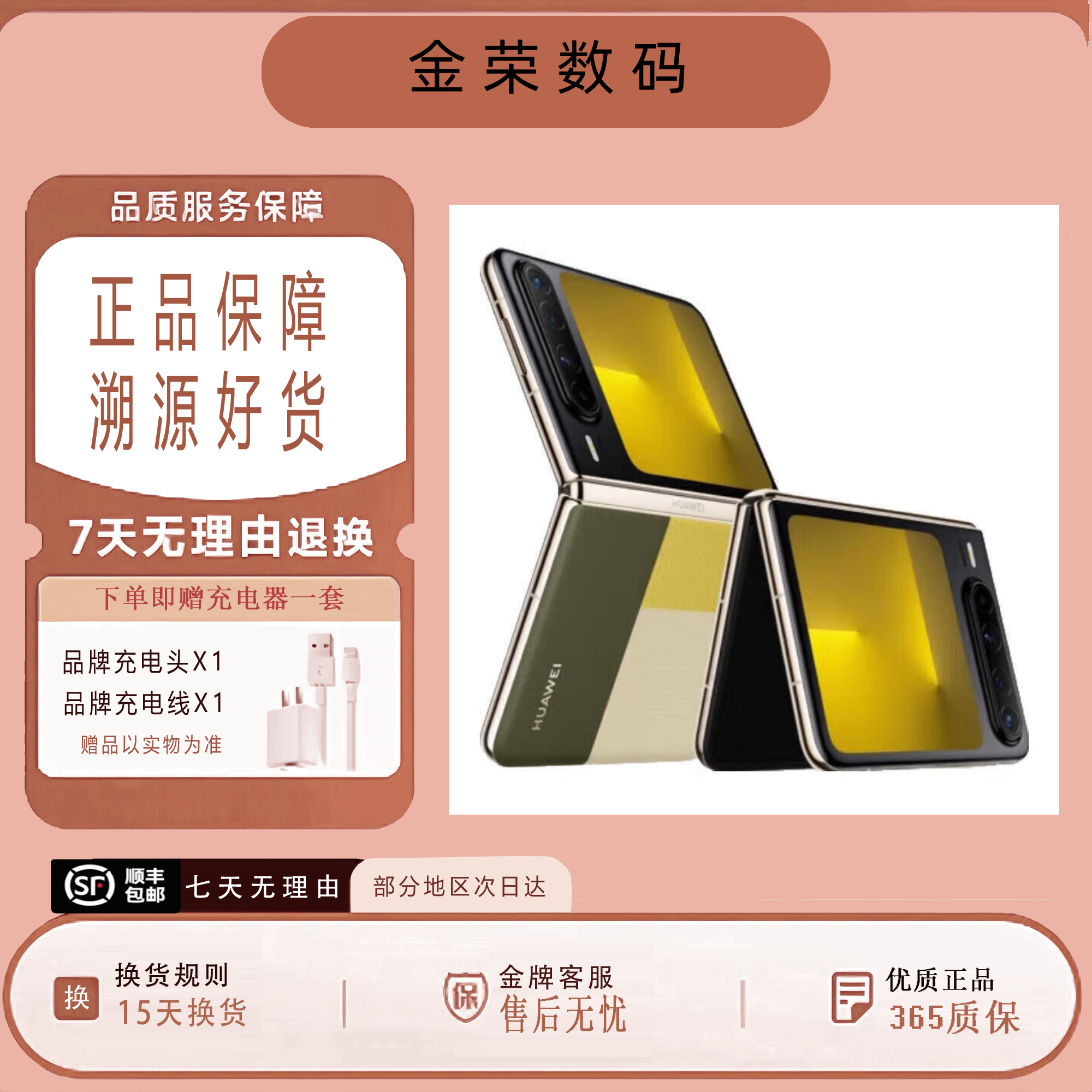 Huawei/Huawei Pura X - новый складной широкоэкранный телефон с 5G-камерой и двумя sim-картами, коллекционное издание Pura X