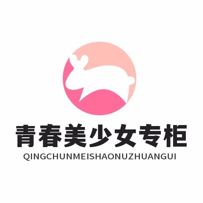 青春美少女时尚达人购全球的LOGO