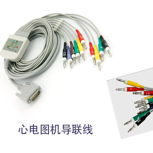 心电图机导联线适用康泰/三锐/中旗/邦健/东江/日本光电/奥生