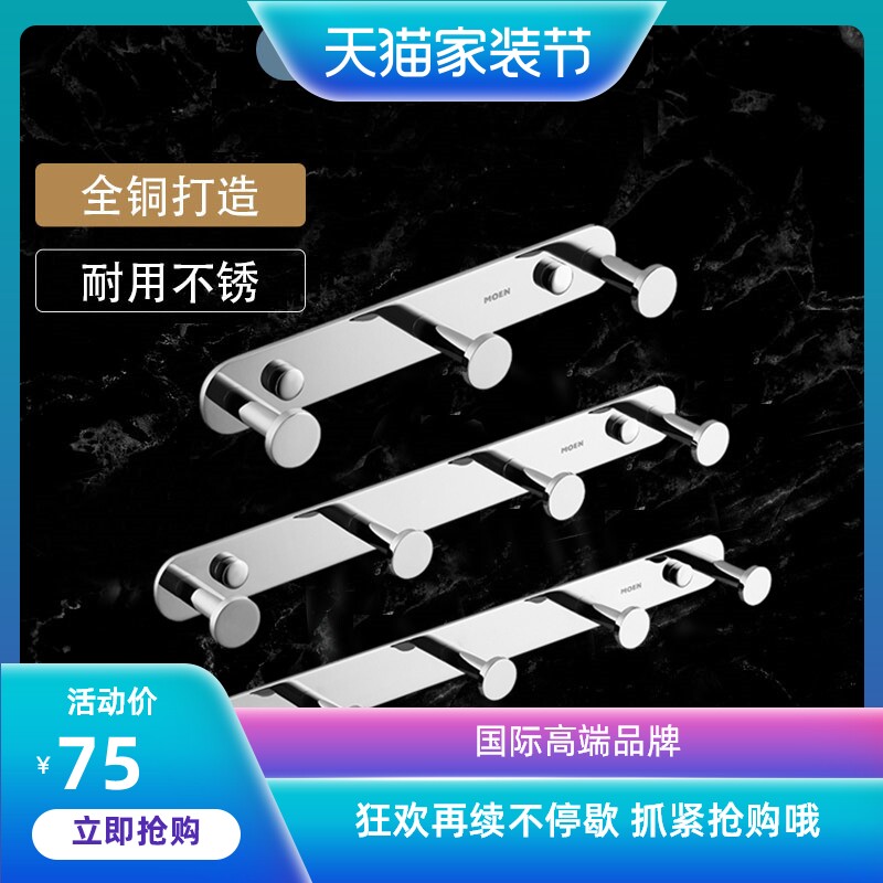 Moon Cloth Hook All-copper Bathroom hooked Makeup Room Hanging Walls Handling Clothing Towels Hooked Door Backlehook