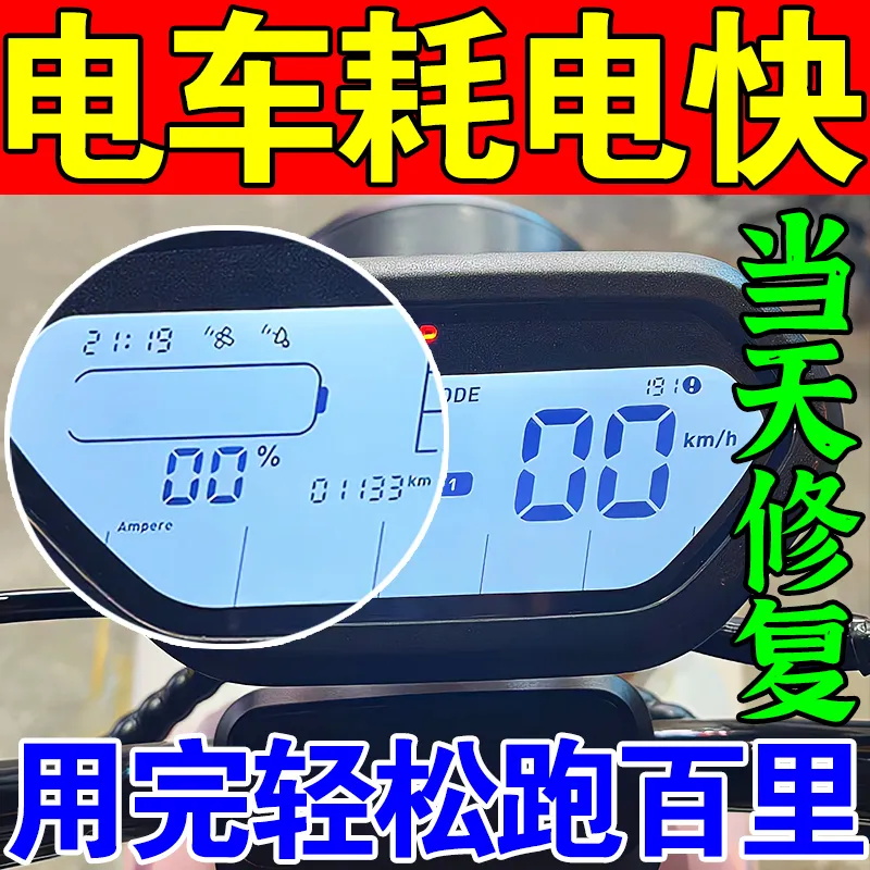 Battery Repair Liquid Battery Repair Electrolytic Electric Forklift Tricycle Super Wei Tianwei Universal Distilled Water