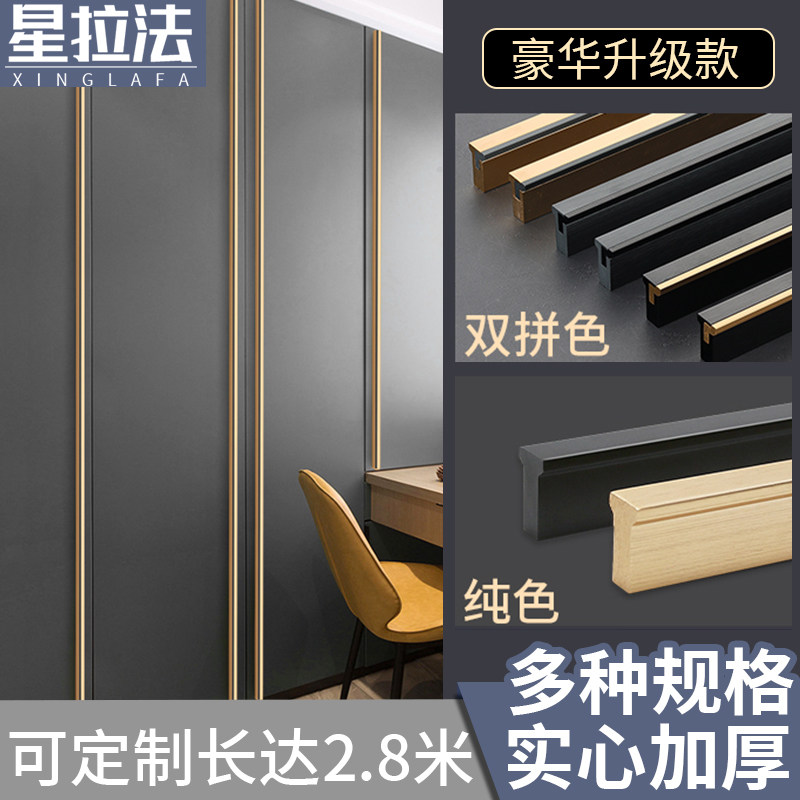 Solid top handle cabinet door light luxury modern minimalist whole body long black gold lengthened extra long wardrobe handle