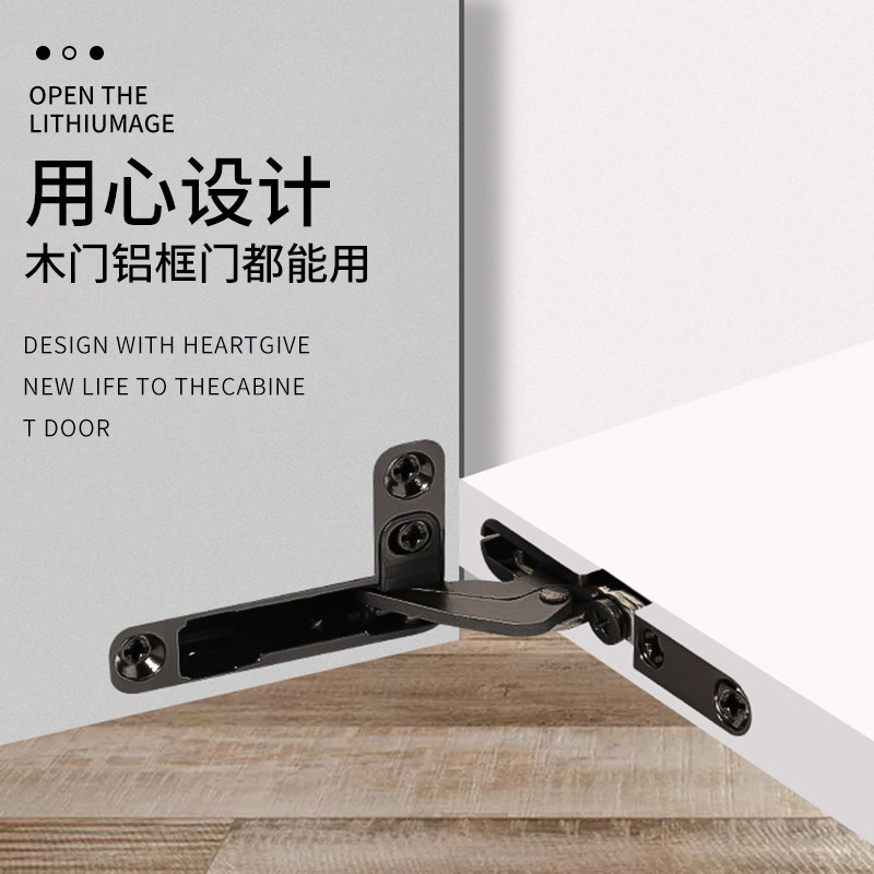 Aluminium frame door glass cabinet door Heavy invisible heaven and earth hinge wooden wine cabinet wardrobe concealed hide-type three-dimensional buffer hinge