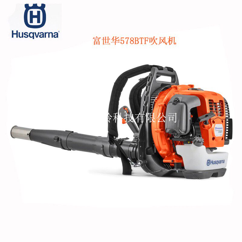Husqvarna富世华578BTF吹风机大功率风力灭火机不锈钢风管吹雪机-淘宝Taobao | 天猫Tmall